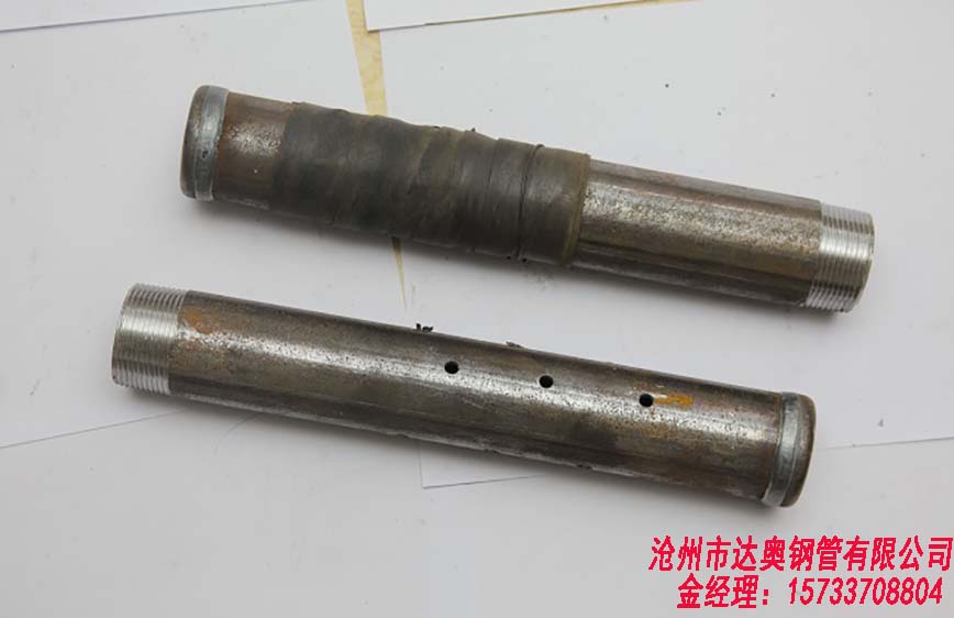 注浆管